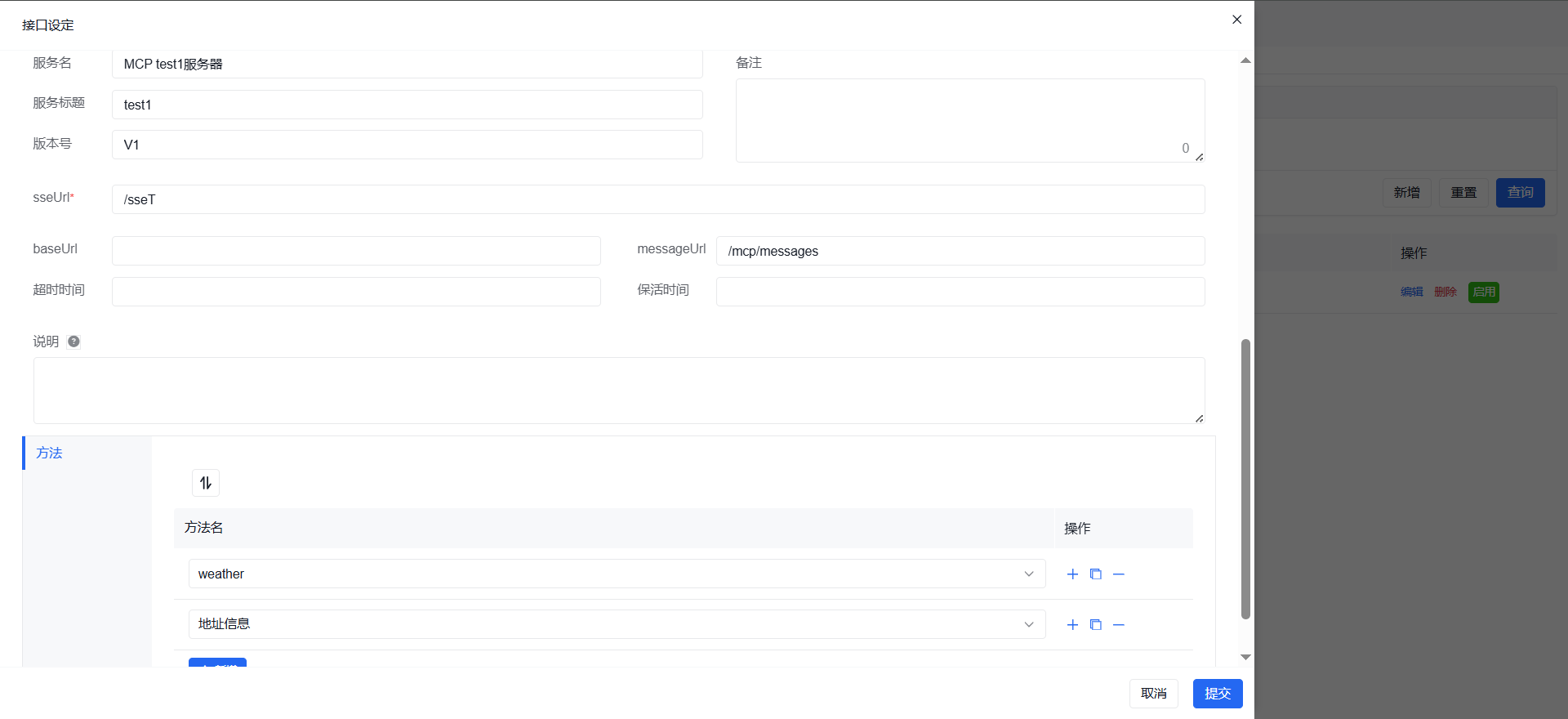 一款基于SpringBoot构建的API敏捷开发平台，突破传统编码范式，提供从SQL到API的一站式数据服务能力 ... ...