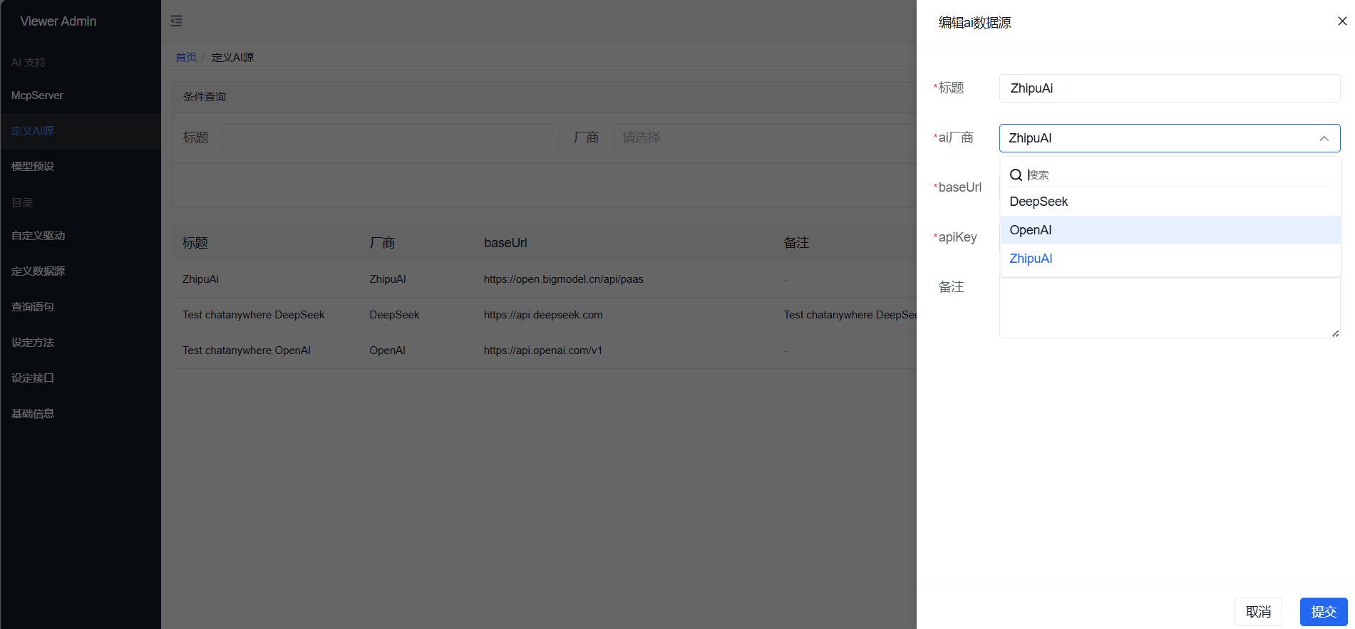 一款基于SpringBoot构建的API敏捷开发平台，突破传统编码范式，提供从SQL到API的一站式数据服务能力 ... ...