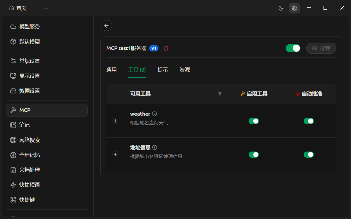 一款基于SpringBoot构建的API敏捷开发平台，突破传统编码范式，提供从SQL到API的一站式数据服务能力 ... ...