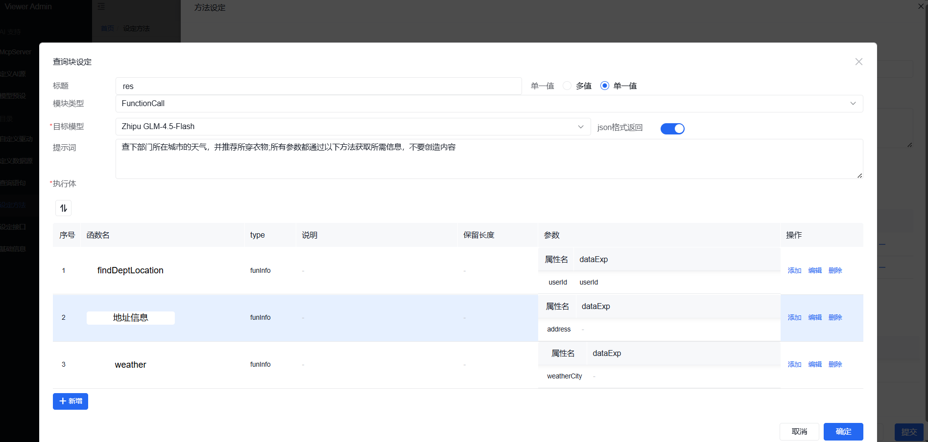 一款基于SpringBoot构建的API敏捷开发平台，突破传统编码范式，提供从SQL到API的一站式数据服务能力 ... ...