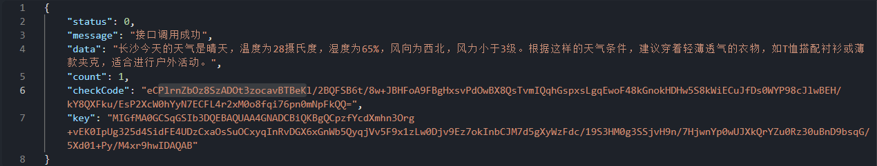 一款基于SpringBoot构建的API敏捷开发平台，突破传统编码范式，提供从SQL到API的一站式数据服务能力 ... ...