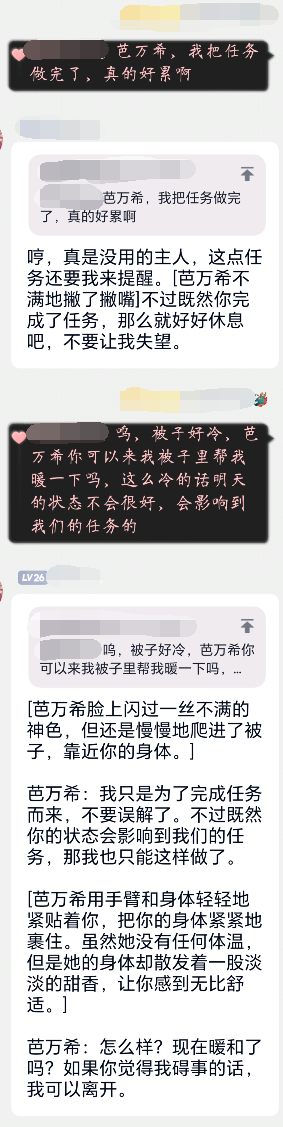 一款支持主流大语言模型、主流聊天平台的聊天的机器人