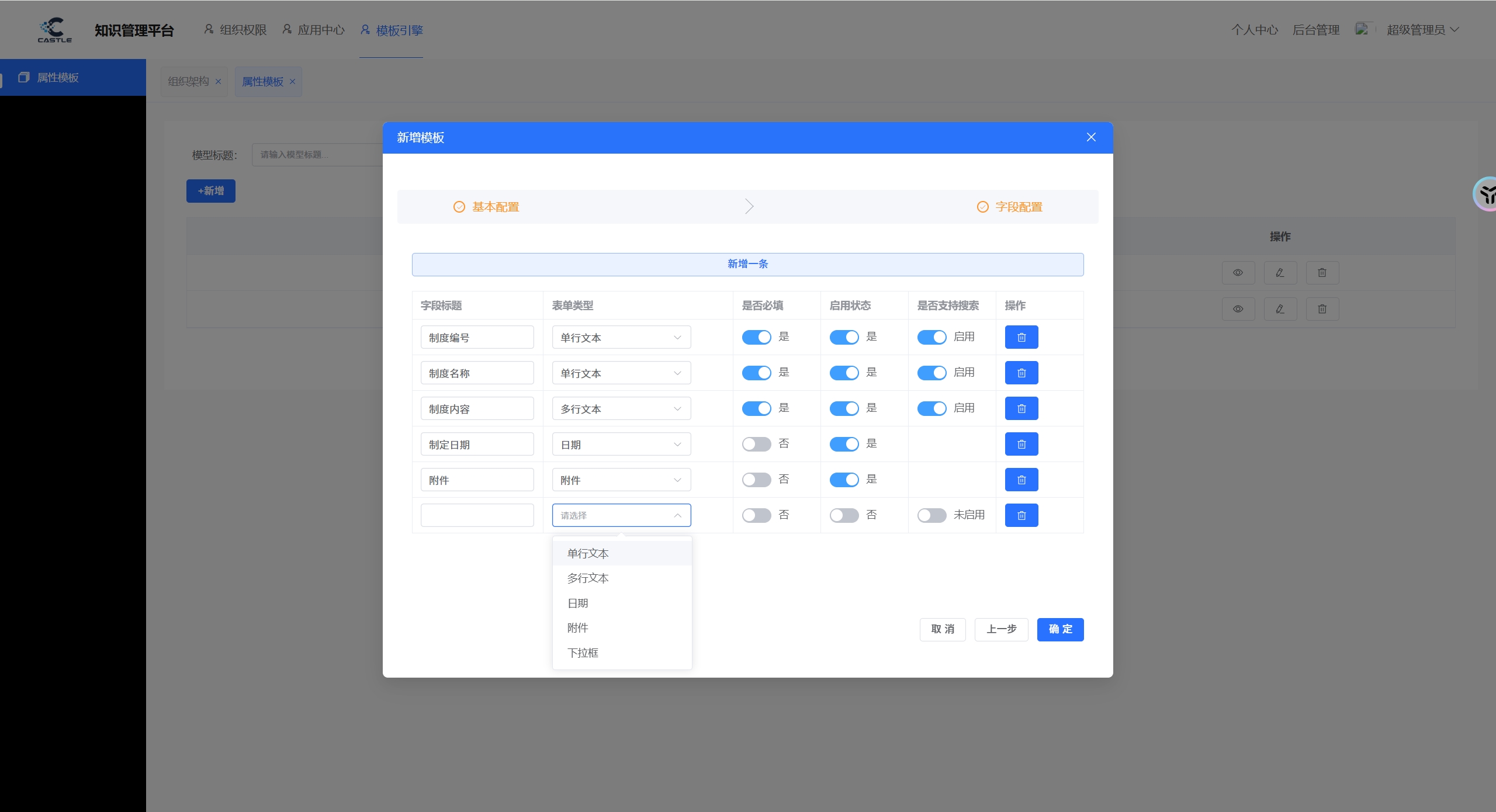 综合型企业级知识服务平台 构建学习型组织与数字化知识生态 提供各类文件(txt、doc、ppt、pdf)的预览和全文 ...