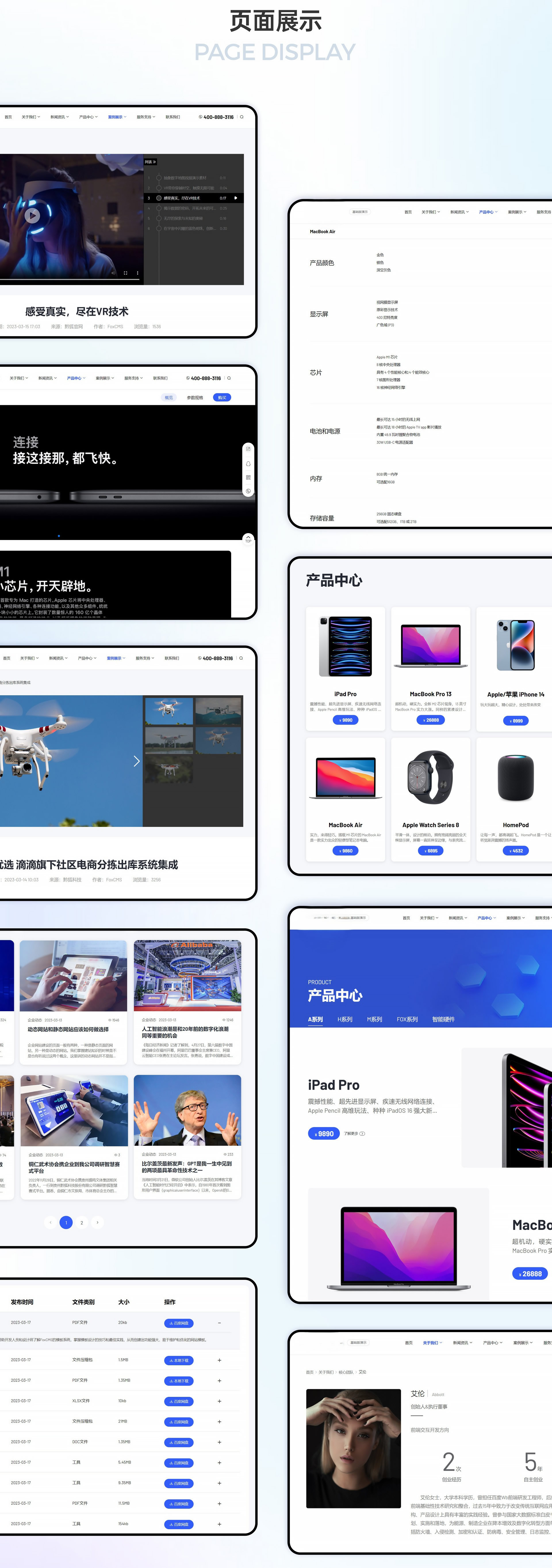 一套可免费商用开源的内容管理系统，采用PHP+MySQL架构。内置企业常用的内容模型 ...