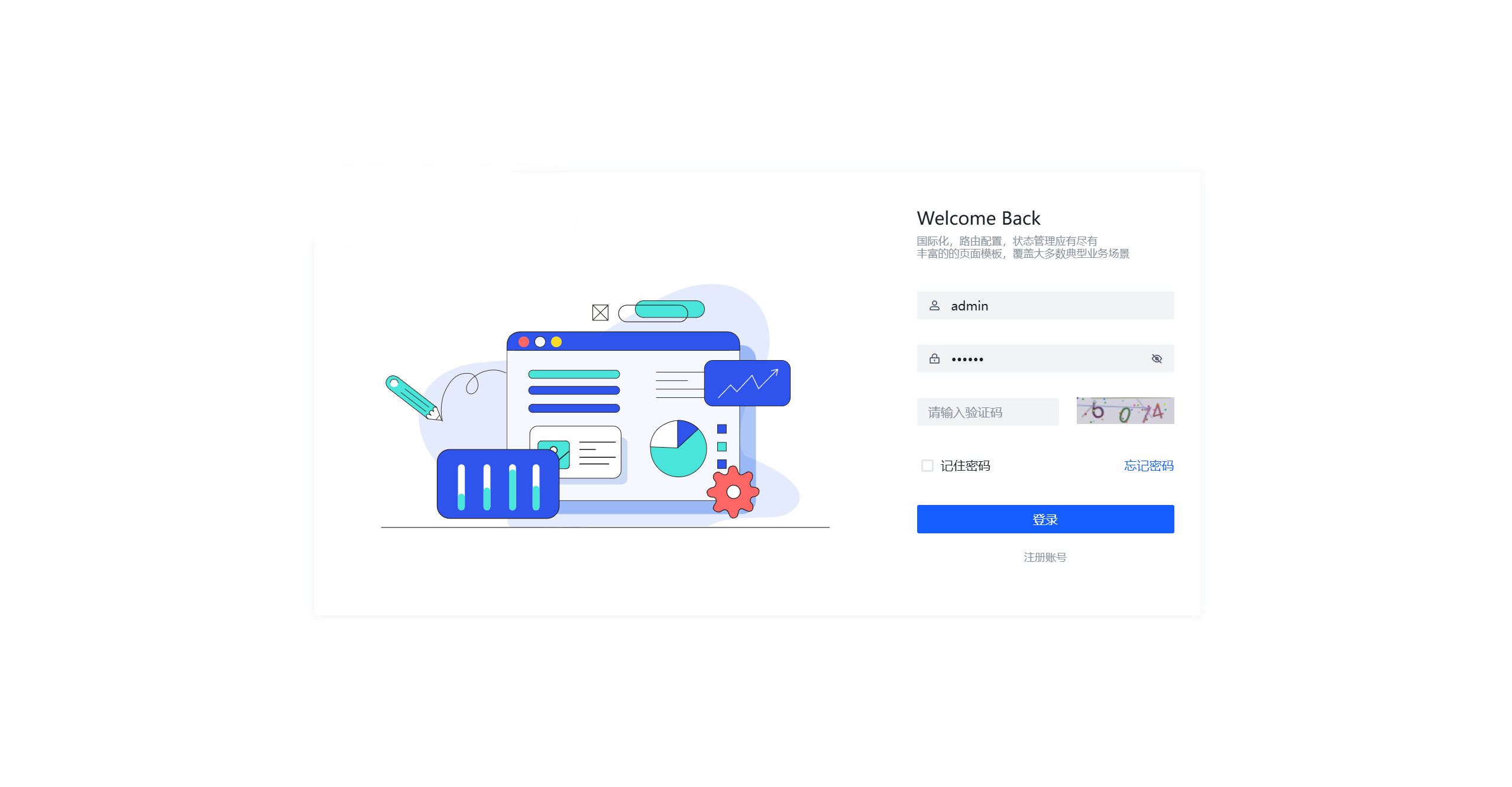 一款基于 Vue3、TypeScript、Vite6、Pinia、Arco-Design 开源的后台管理框架，符合直觉的使用模式，使用目 ...