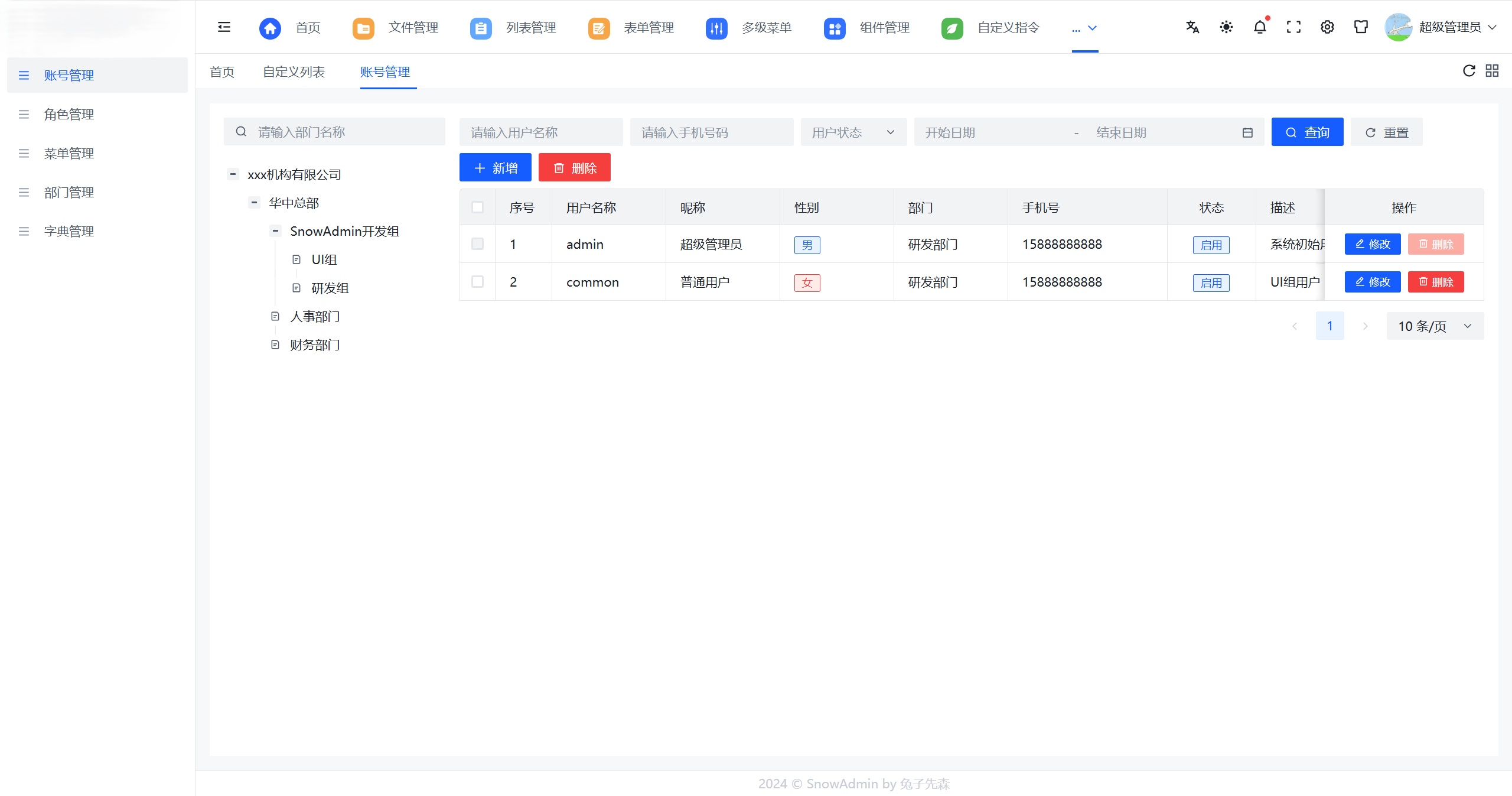 一款基于 Vue3、TypeScript、Vite6、Pinia、Arco-Design 开源的后台管理框架，符合直觉的使用模式，使用目 ...