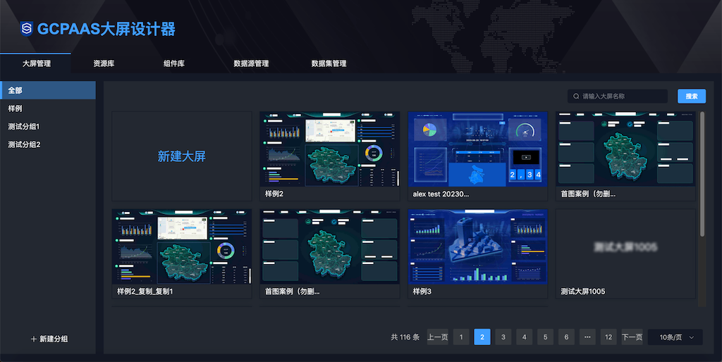 基于Vue的大屏可视化设计器，适用于大屏、低代码、BI 场景，完全免费