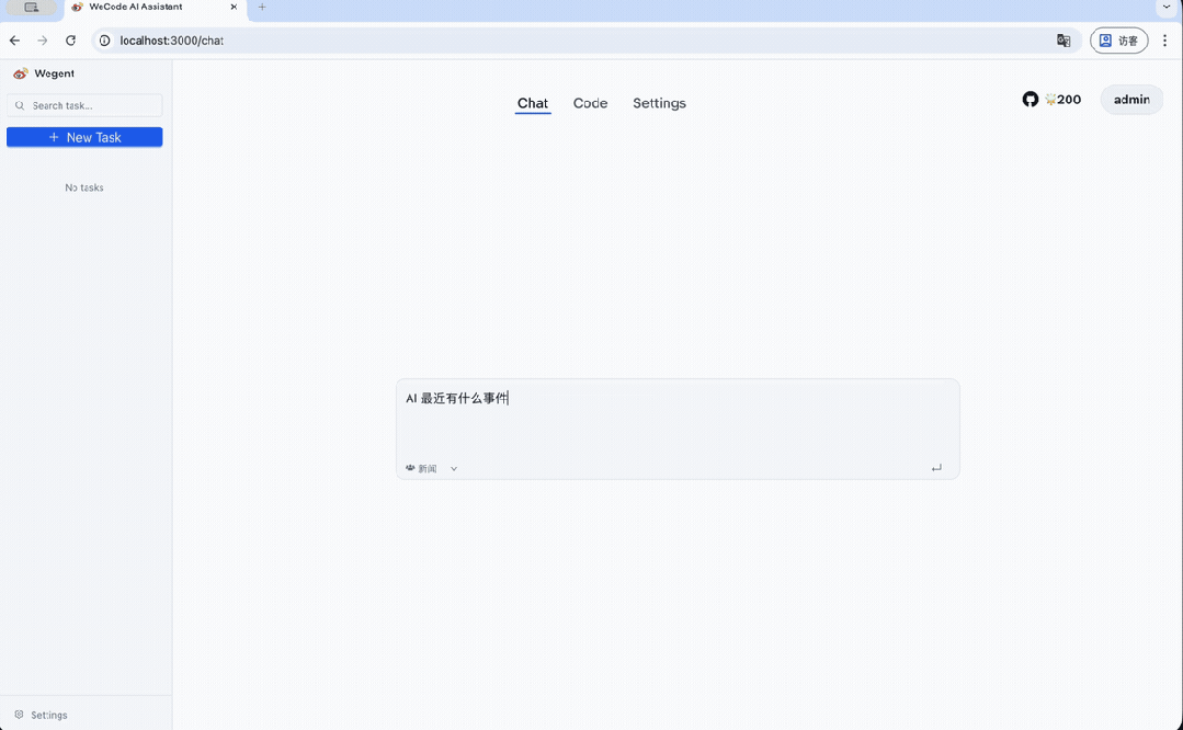 一个定义、组织和运行智能体 AI 的开源平台，构建 AI 工作团队