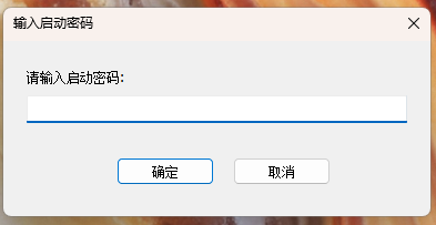 免费好用的远程桌面管理器，远程桌面批量管理，分组管理，支持启动密码。 ... ... ... ... ...