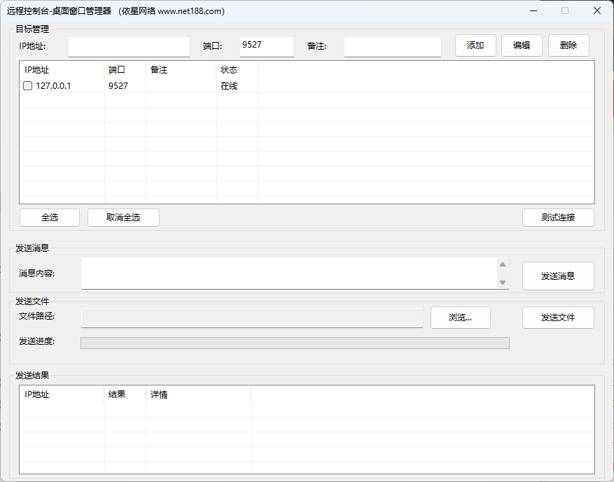 桌面窗口管理器-根据关键字收纳桌面窗口，桌面软件多开的福音 开服好帮手，开传奇或私服的好帮手，整理收纳 ...