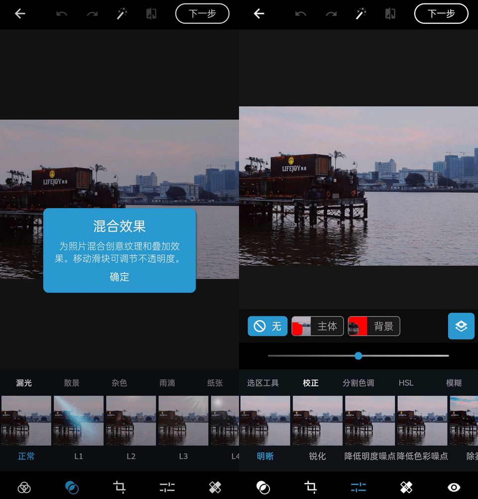 Adobe Photoshop v17.8.14安卓PS解锁高级版