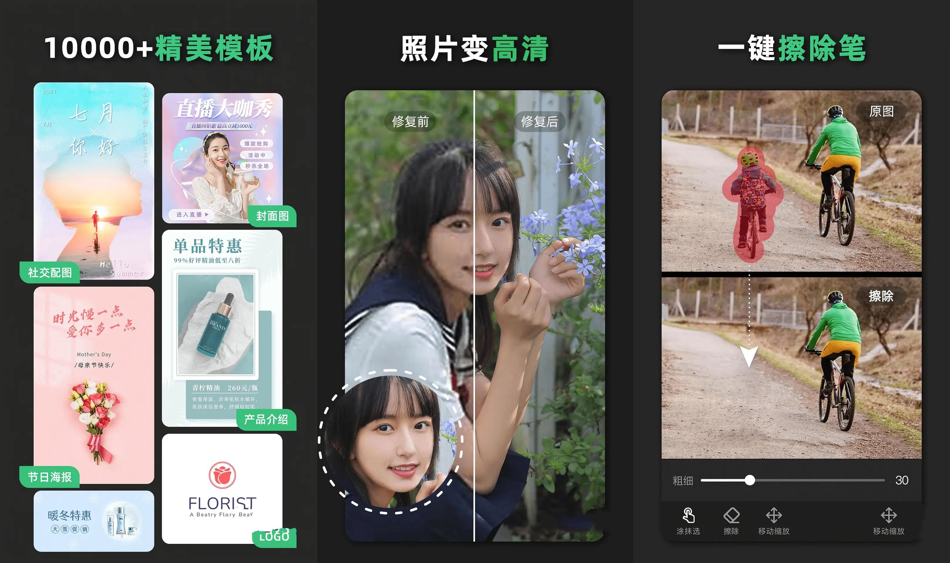 青柠设计V2.8.80解锁会员高级在线设计工具