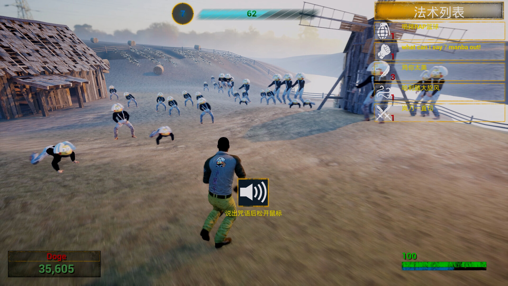 你的小坤坤/Evolve or Die肘击横扫全场游戏