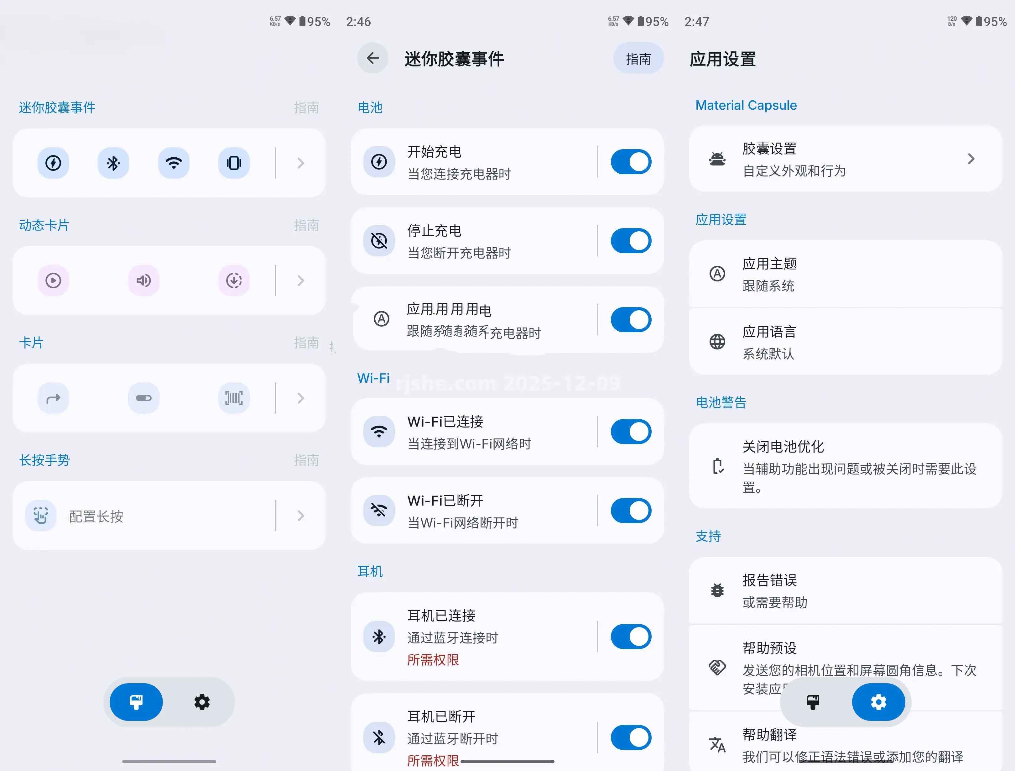 Camera灵动岛交互增强与前置摄像头美化工具