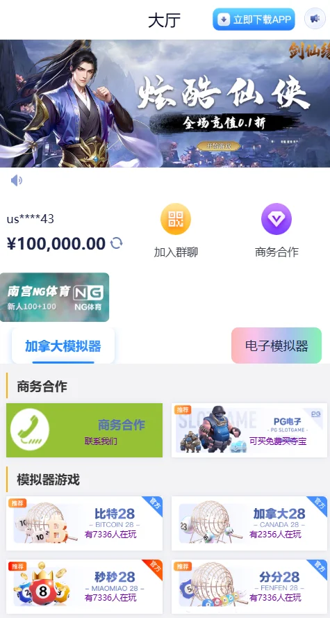 网址导航网网站源码，游戏在线试玩导航系统