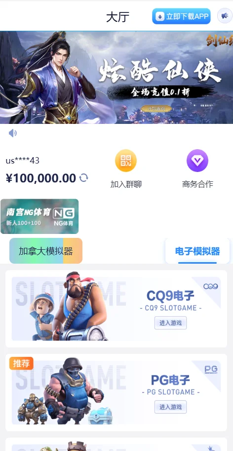 网址导航网网站源码，游戏在线试玩导航系统