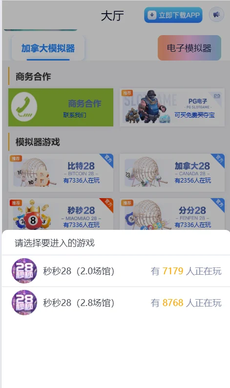 网址导航网网站源码，游戏在线试玩导航系统