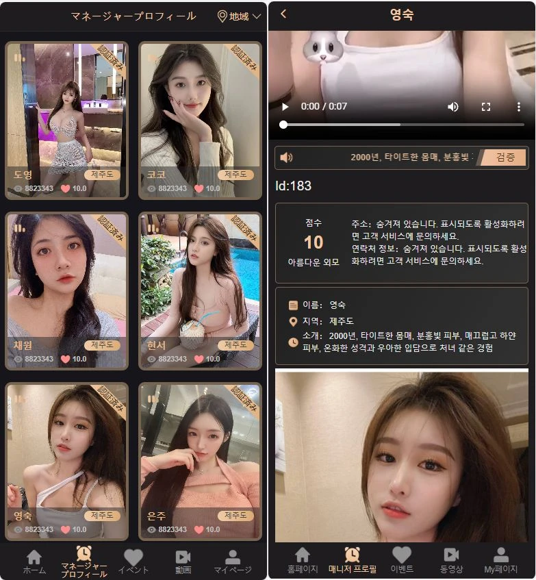三国语言php无加密视频打赏国外空降系统源码