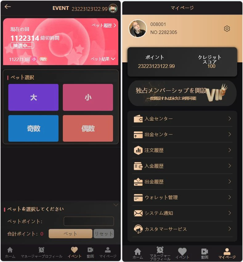 三国语言php无加密视频打赏国外空降系统源码