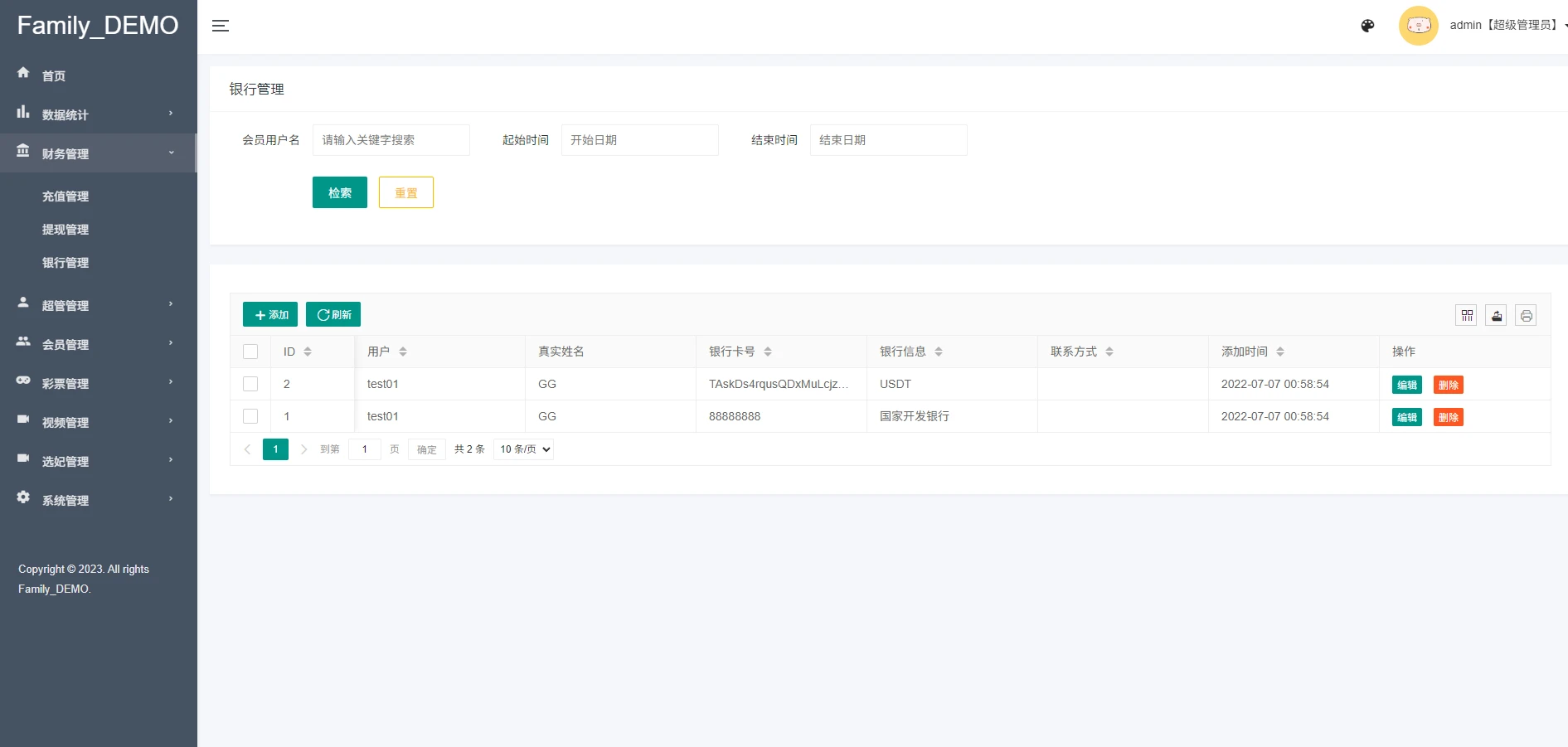 三国语言php无加密视频打赏国外空降系统源码