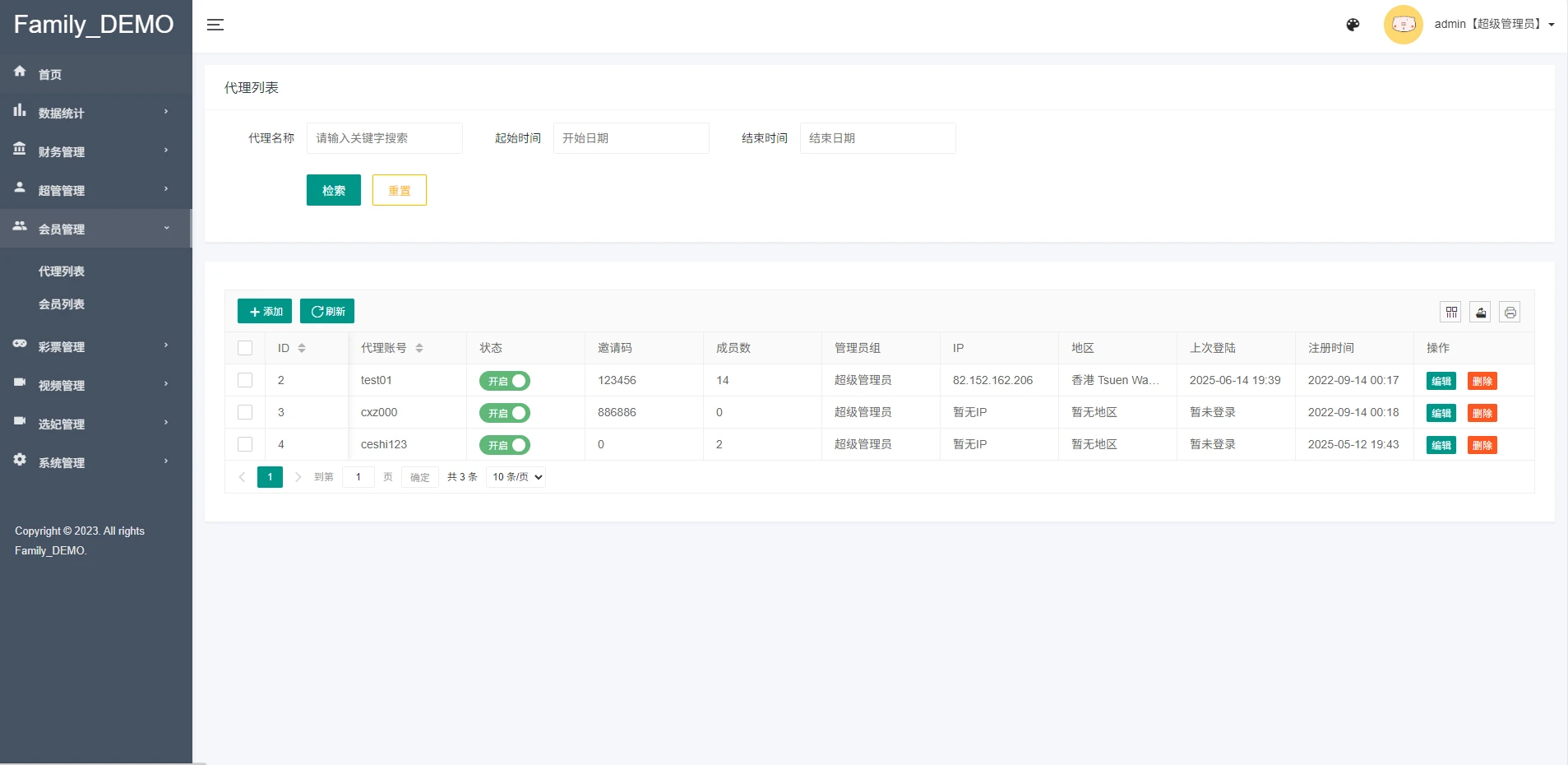 三国语言php无加密视频打赏国外空降系统源码