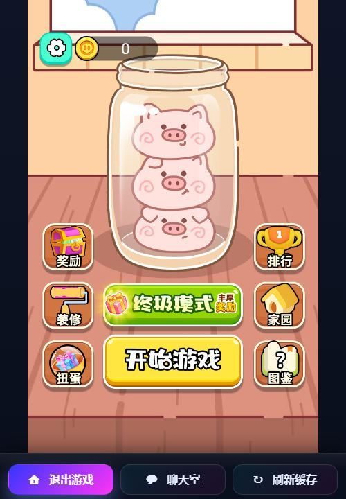 福气满满在线H5小游戏大厅网页源码