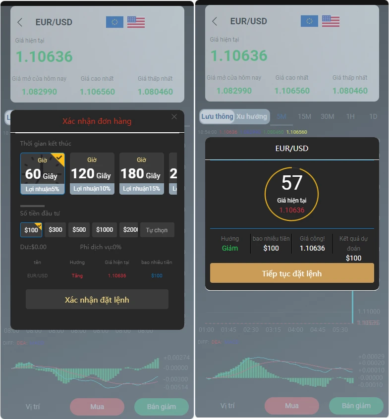 国泰君安证券微盘源码二开版_多语言适配