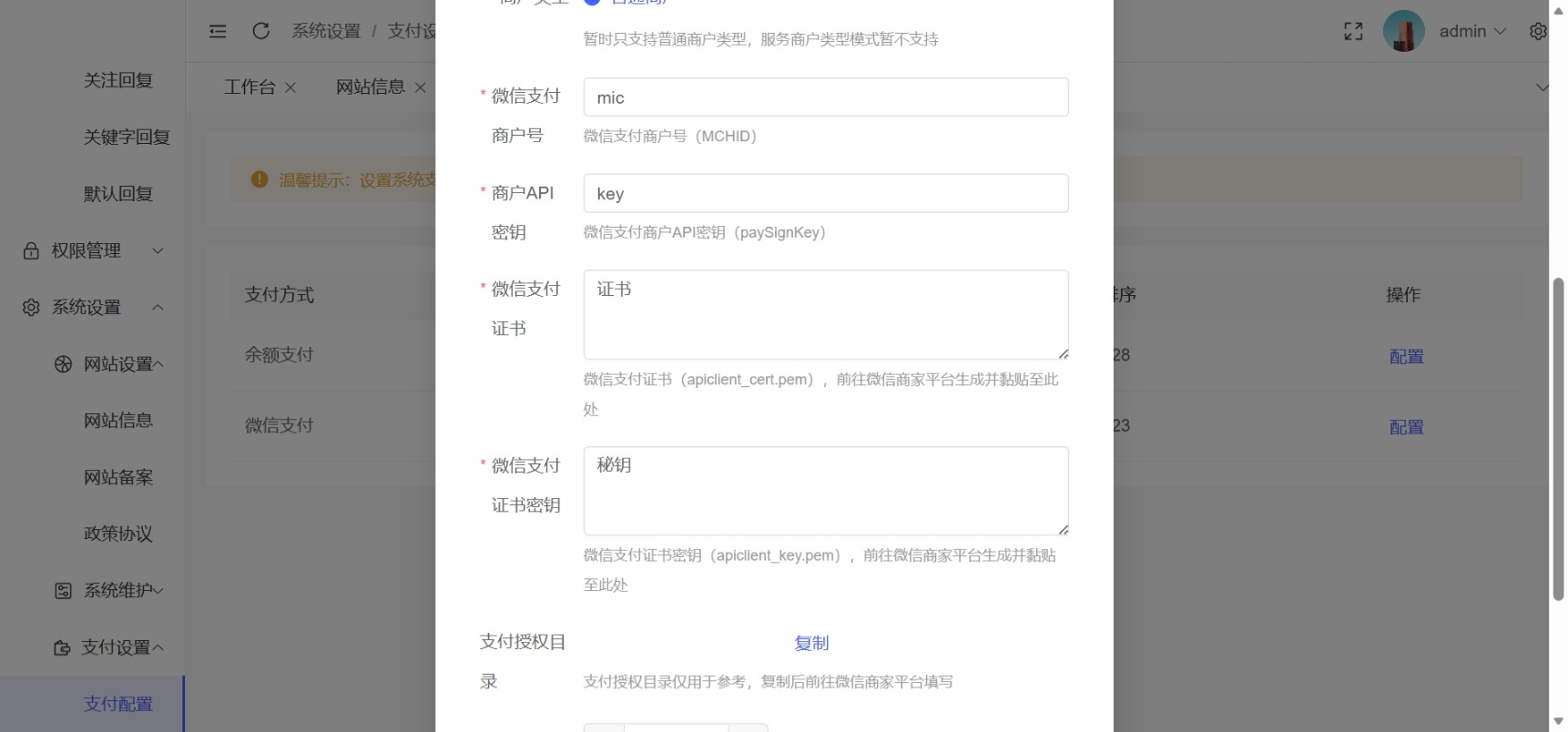 工商年报申报系统个体工商户年报注销H5搭建源码