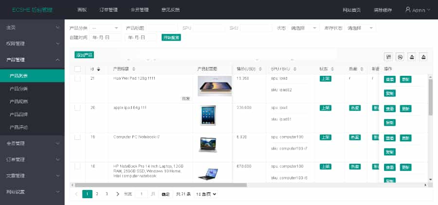 外贸商城|自营外贸商城|国际奢侈品商城|多语言商城|电子商务海外贸易|自适应手机端|支持USDT支付 ...