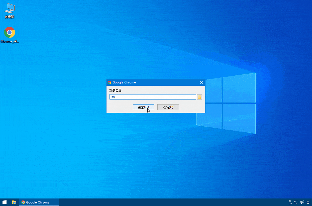Google Chrome v143.0.7499.147便携增强版