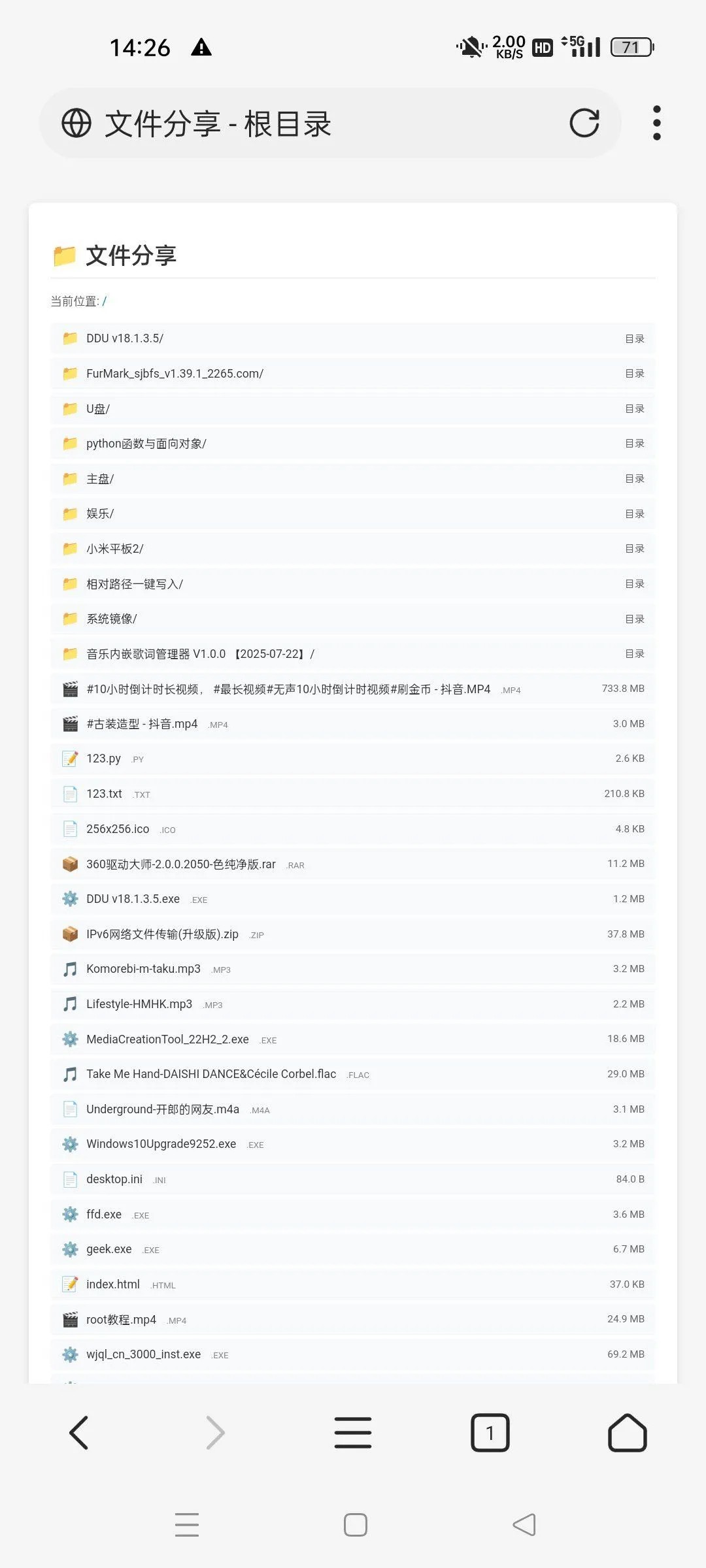 IPv6网络文件传输工具