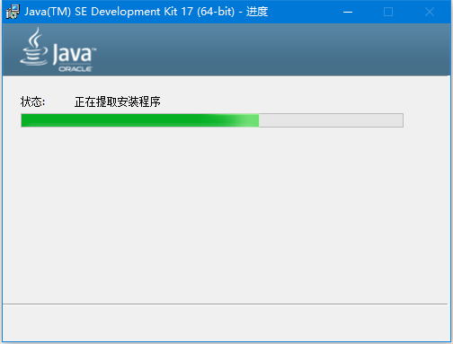 Java SE Development Kit(JDK) 17.0.17 官方正式版 Win64  JDK17下载