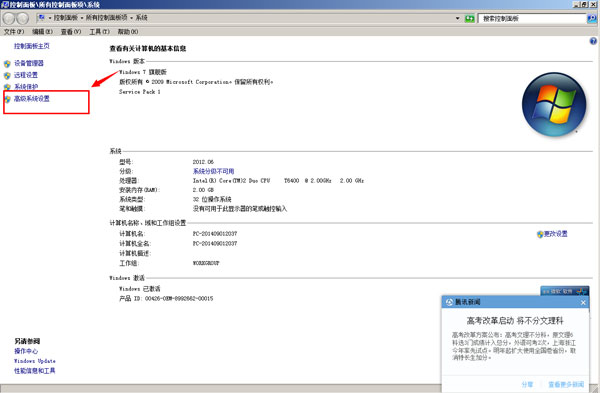 Java SE Development Kit(jdk1.8/jre1.8) 8u471 java8 i586 java运行库 正式版jdk1.8官方下载