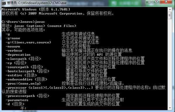 Java SE Development Kit(jdk1.8/jre1.8) 8u471 java8 i586 java运行库 正式版jdk1.8官方下载