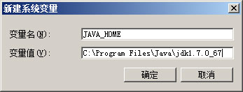 Java SE Development Kit(jdk1.8/jre1.8) 8u471 java8 i586 java运行库 正式版jdk1.8官方下载