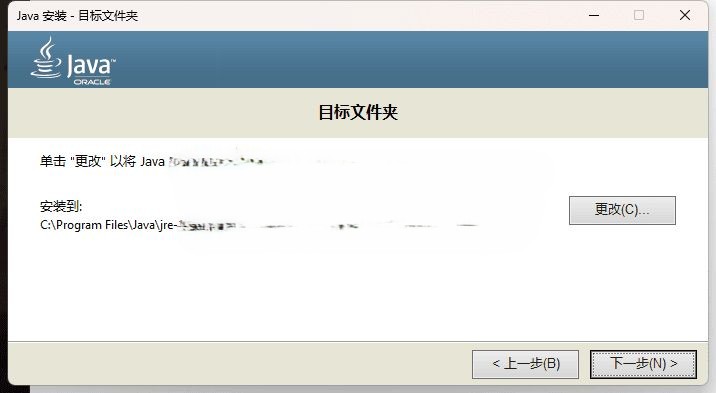 Java SE Development Kit(JDK1.8) jdk-8u471-windows-x64.exe 64位 java运行库正式