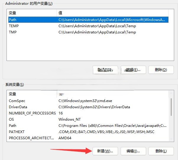 Java SE Development Kit(JDK1.8) jdk-8u471-windows-x64.exe 64位 java运行库正式