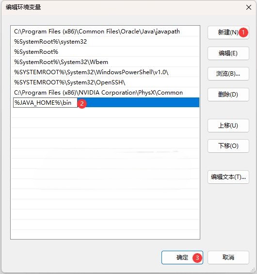 Java SE Development Kit(JDK1.8) jdk-8u471-windows-x64.exe 64位 java运行库正式