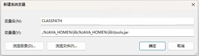 Java SE Development Kit(JDK1.8) jdk-8u471-windows-x64.exe 64位 java运行库正式