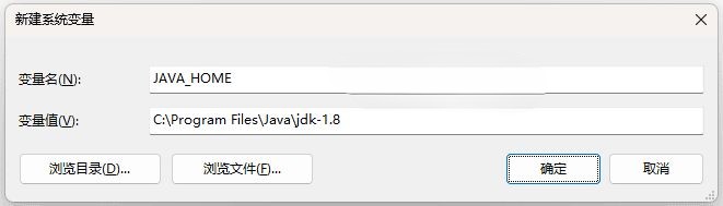 Java SE Development Kit(JDK1.8) jdk-8u471-windows-x64.exe 64位 java运行库正式