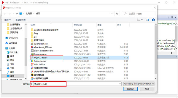 .NET Reflector (.net反编译工具) v11.1 官方版