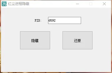脚本辅助进程隐藏工具+防检测+防封号任务管理器进程隐藏