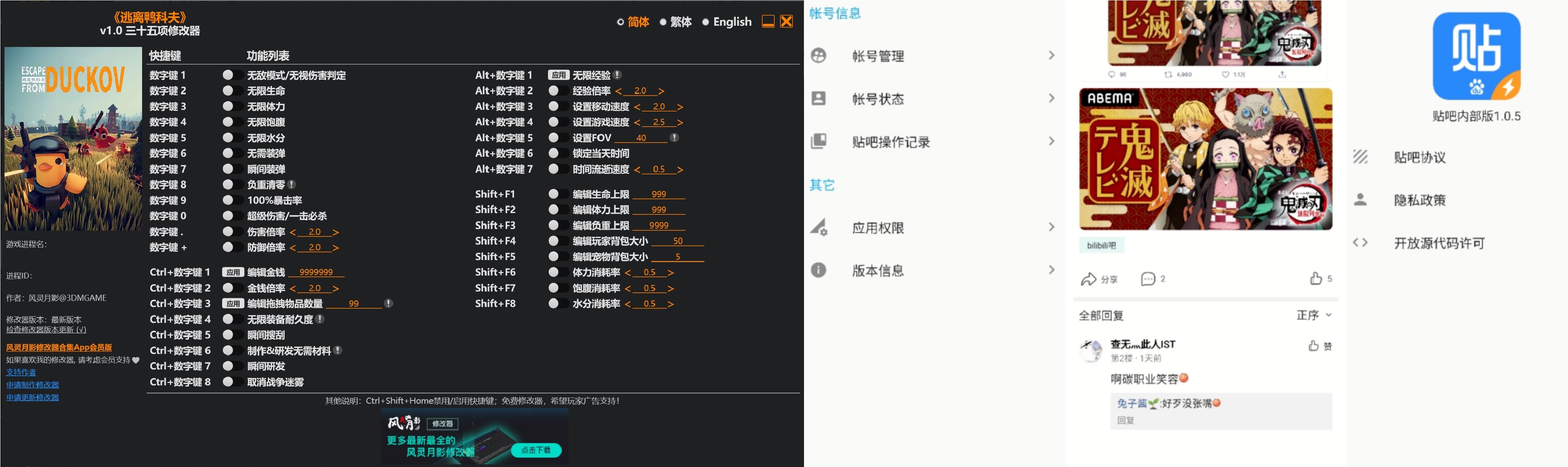 《逃离鸭科夫》PVE俯视角撤离射击游戏+修改器