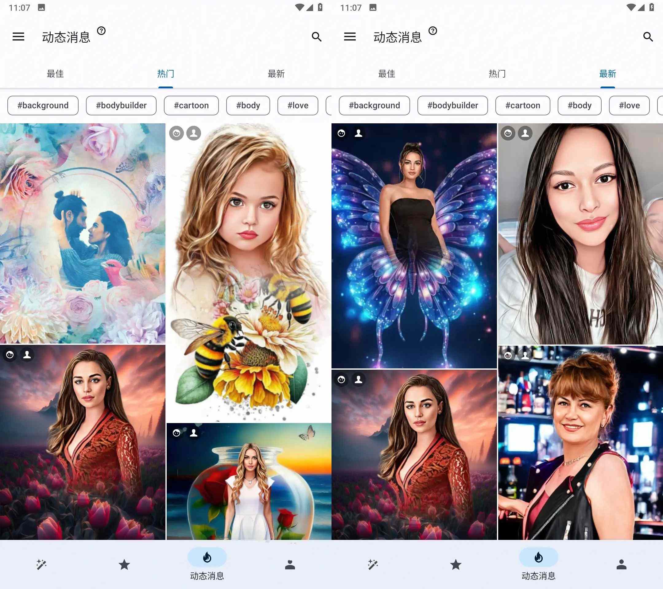 趣味照片编辑神器Photo PRO v3.13.79解锁专业版