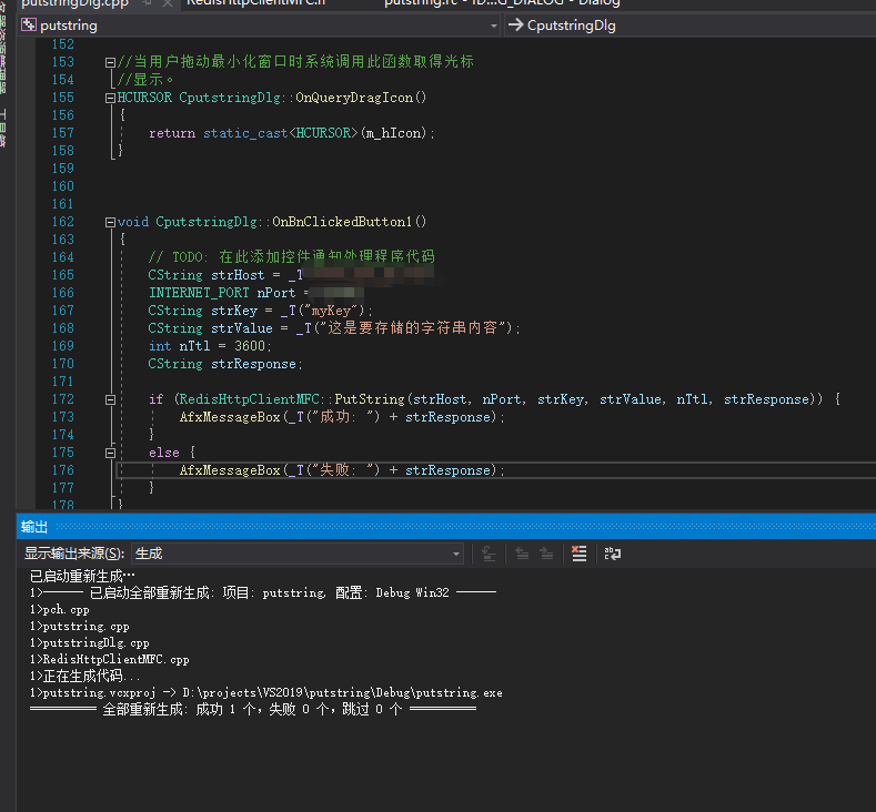 VC++2019 MFC 实现 PUT 请求提交(vc++2019源码)