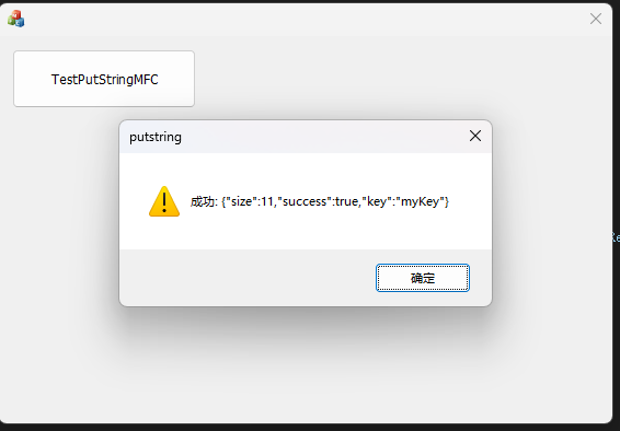 VC++2019 MFC 实现 PUT 请求提交(vc++2019源码)