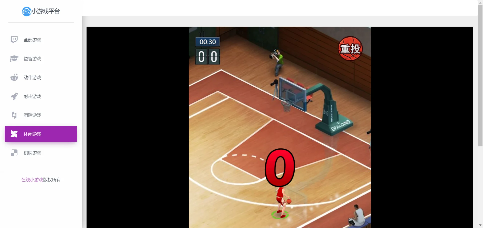 70个H5游戏整合小游戏平台网站源码