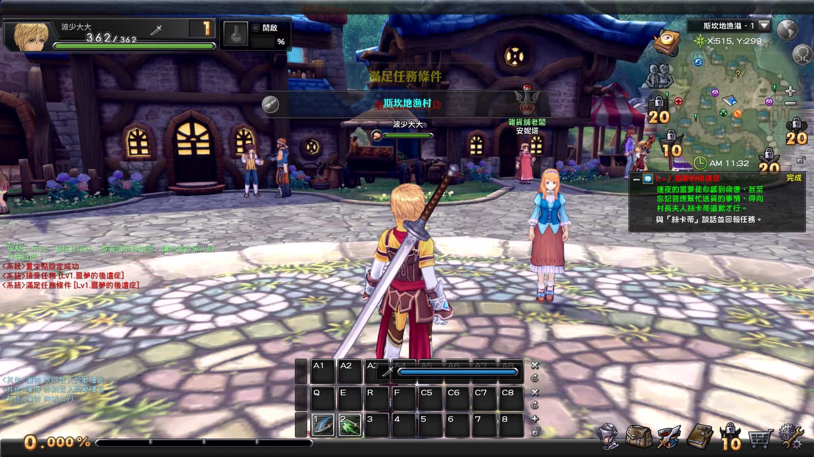 MMORPG端游【幻想神域2决战黑骑士11职业】