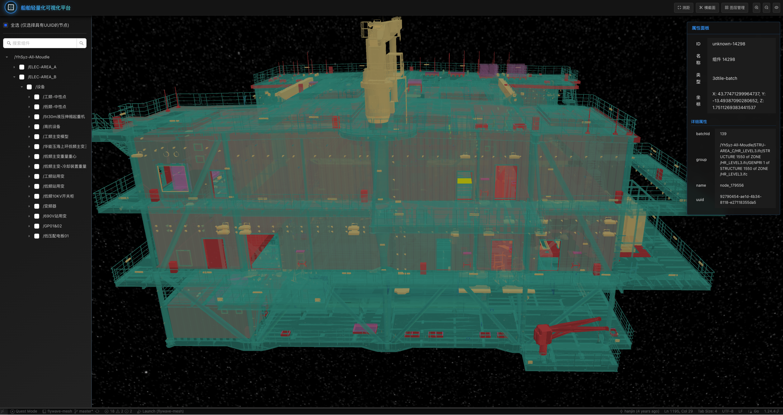 基于 TypeScript (WebGL 和 Three.js) 创建高性能 可扩展的 3D 地图可视化解决方案