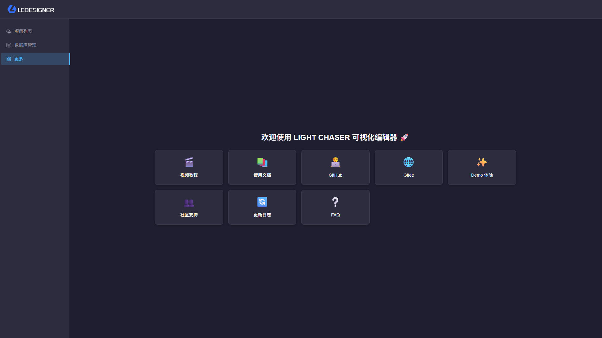 一款基于React生态的大屏数据可视化设计器 开源的高性能、易扩展、功能强大的数据可视化设计工具 ...